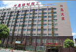 海洋之神590大酒店