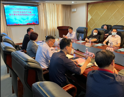 上海工商联钢材贸易商会仓储分会2023年安全月暨隐患排查与治理启动会在海洋之神590举行